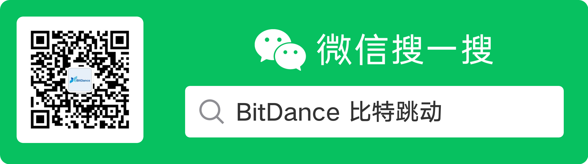 bitdance_mp_qr.png